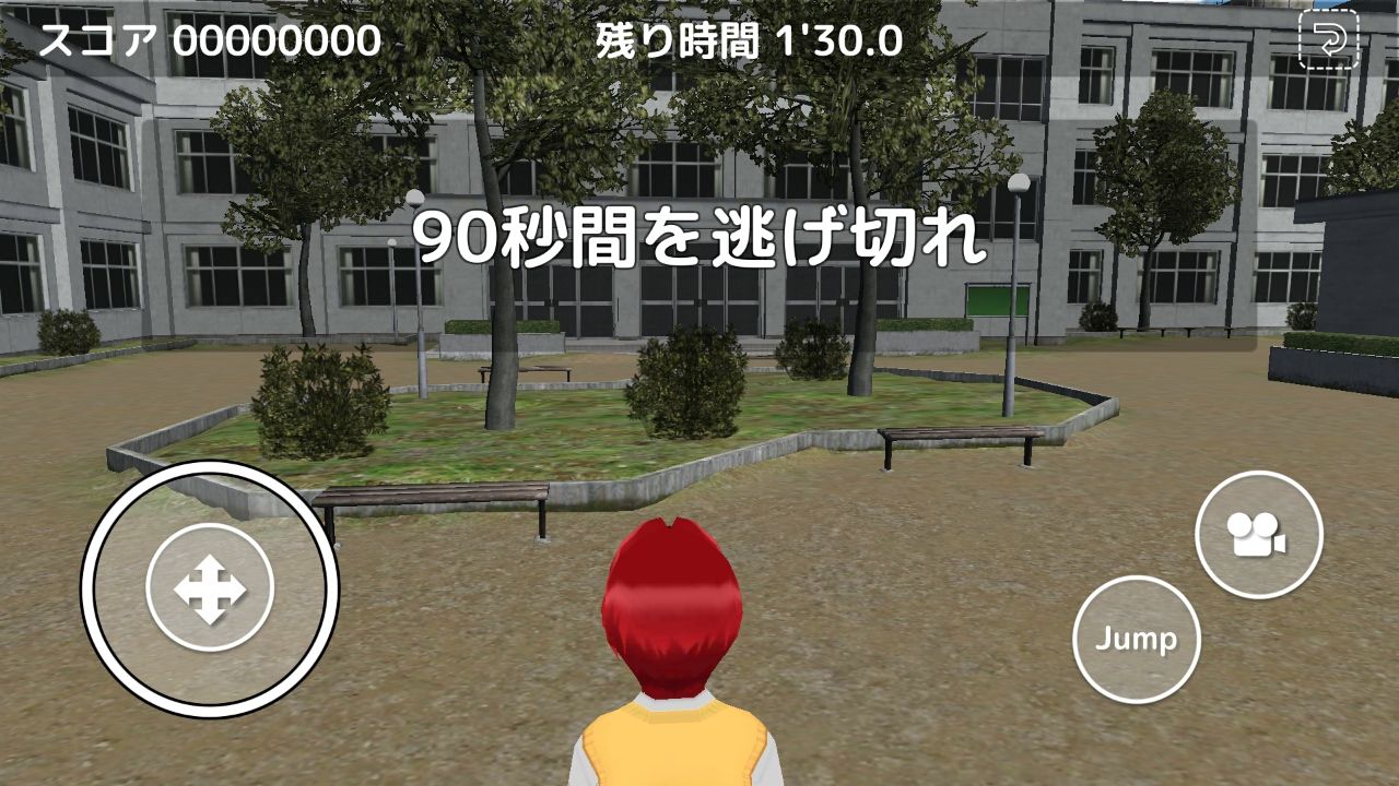 androidアプリ スクール鬼ごっこ攻略スクリーンショット2