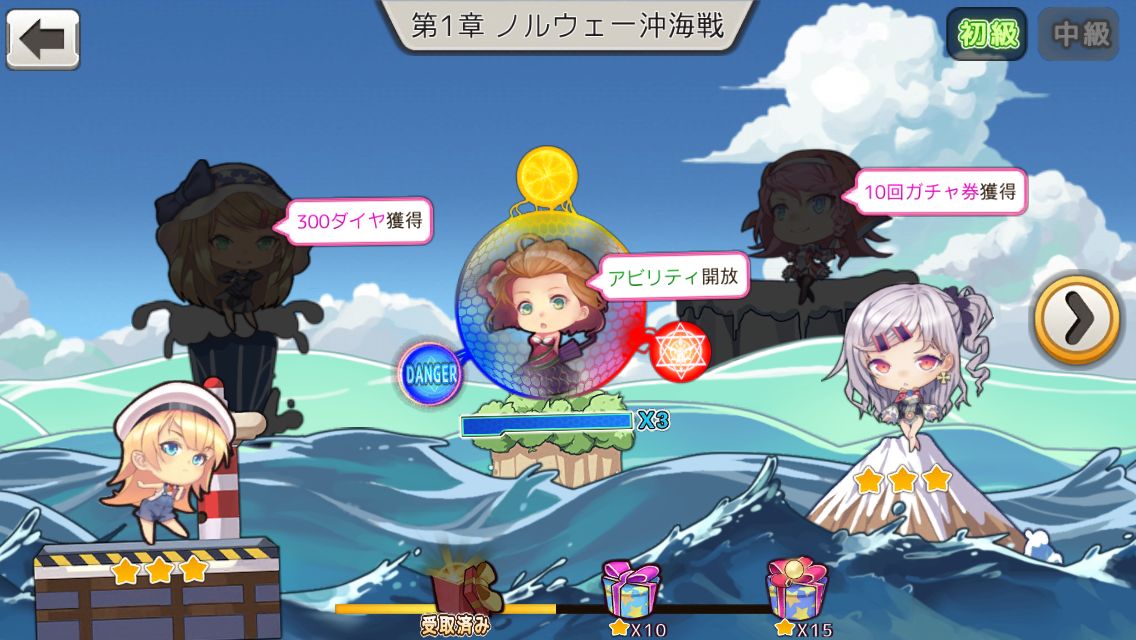 androidアプリ 最終戦艦 with ラブリーガールズ攻略スクリーンショット1