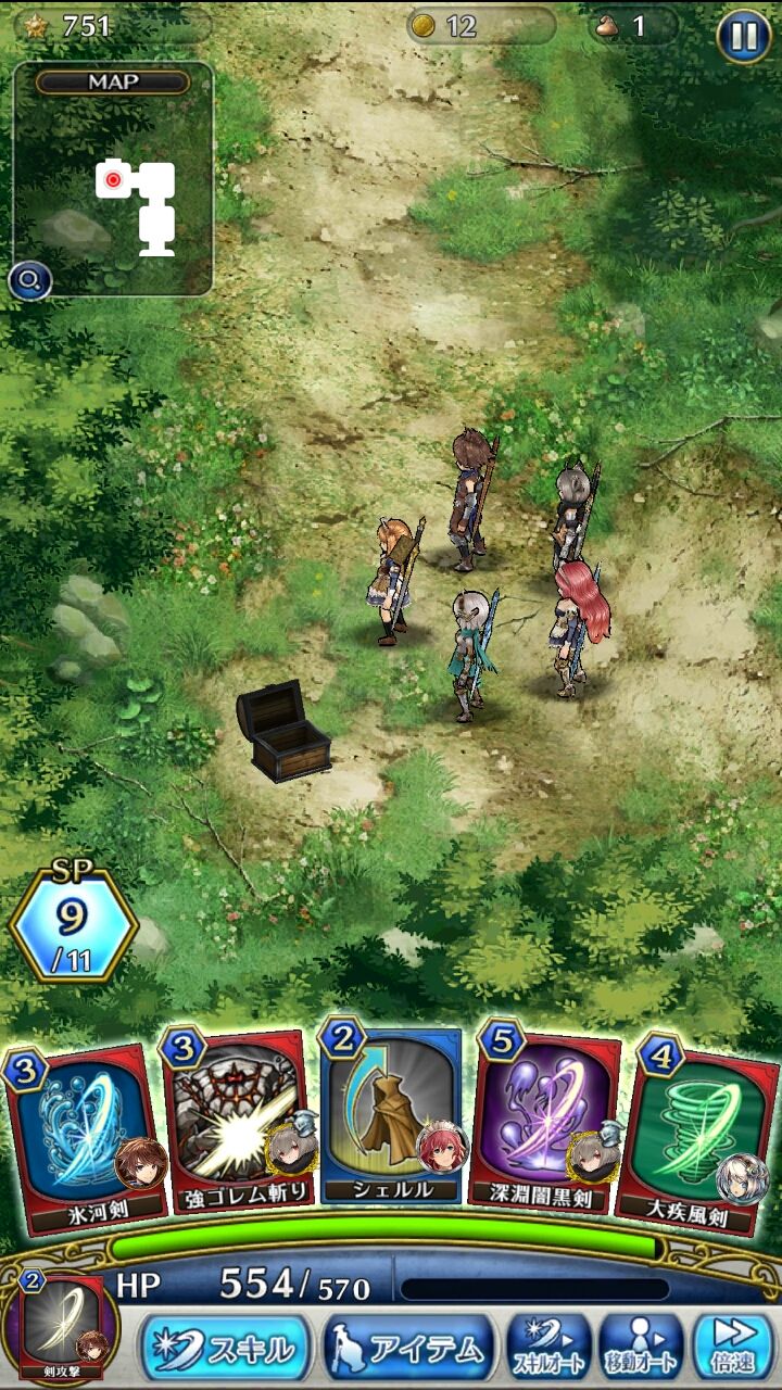 androidアプリ ディアホライゾン攻略スクリーンショット2