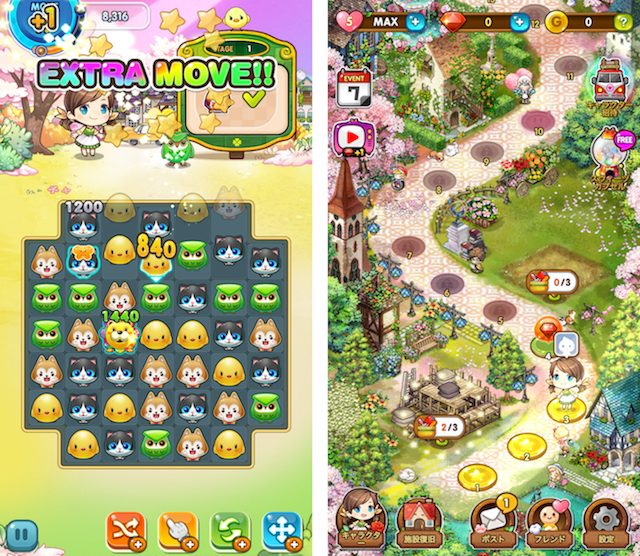 エブリタウンスイート androidアプリスクリーンショット1
