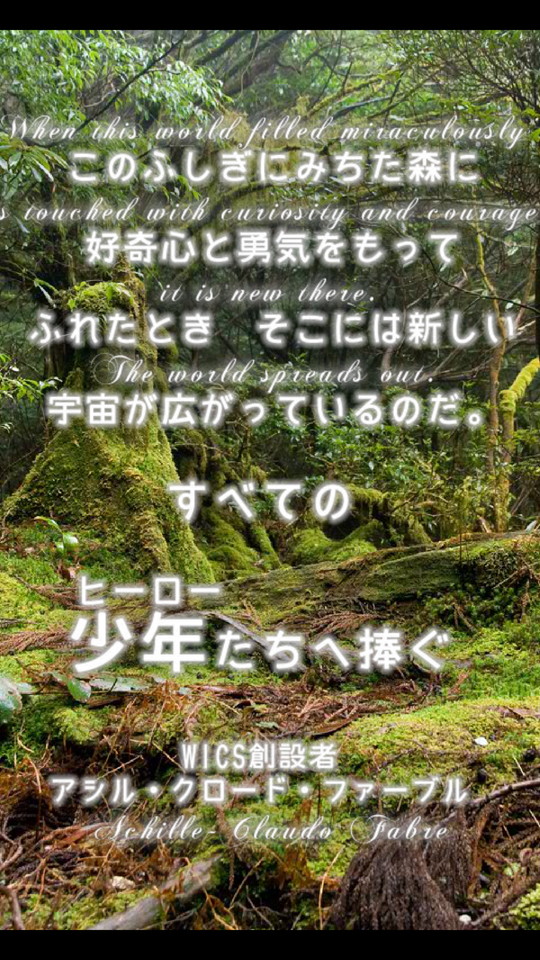 androidアプリ 世界の昆虫採集ライト攻略スクリーンショット8