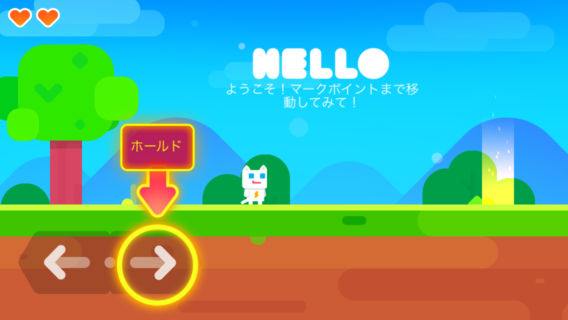 androidアプリ スーパー ニャー 2 （Super Phantom Cat 2）攻略スクリーンショット1