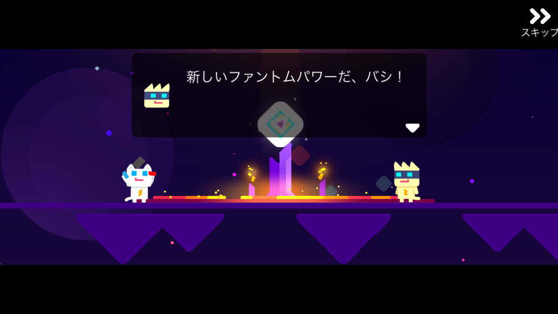 androidアプリ スーパー ニャー 2 （Super Phantom Cat 2）攻略スクリーンショット6