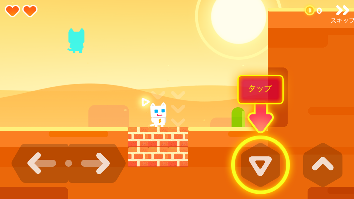 androidアプリ スーパー ニャー 2 （Super Phantom Cat 2）攻略スクリーンショット7