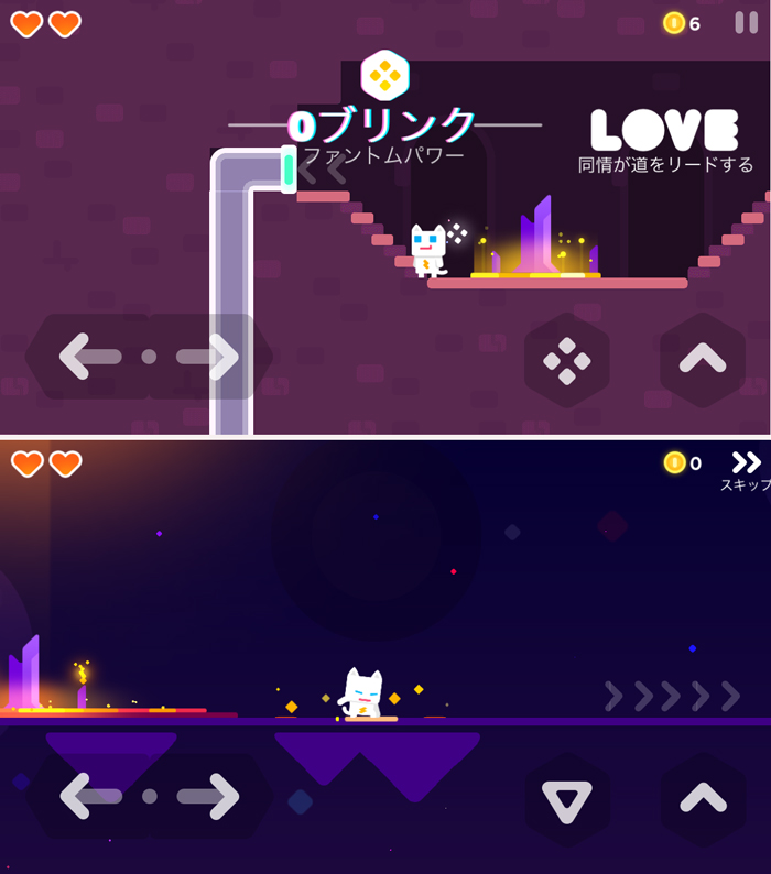 スーパー ニャー 2 （Super Phantom Cat 2） androidアプリスクリーンショット2