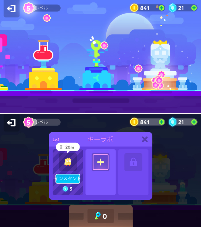 スーパー ニャー 2 （Super Phantom Cat 2） androidアプリスクリーンショット3