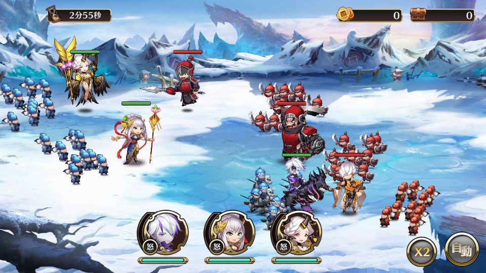 androidアプリ 三国志炎舞～王様の物語～攻略スクリーンショット3