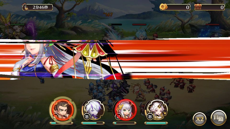 androidアプリ 三国志炎舞～王様の物語～攻略スクリーンショット6