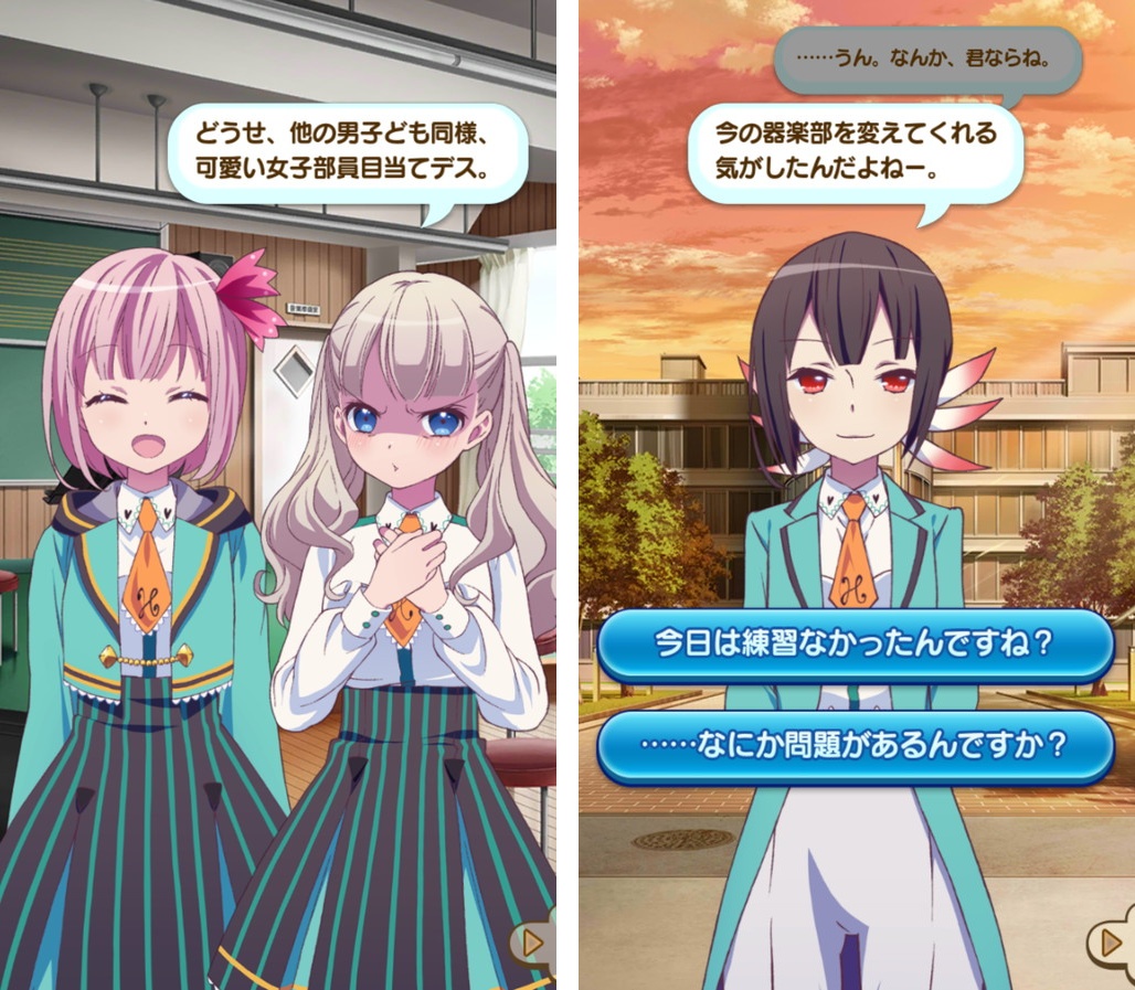 androidアプリ ららマジ ～ホニャららMAGIC～攻略スクリーンショット1