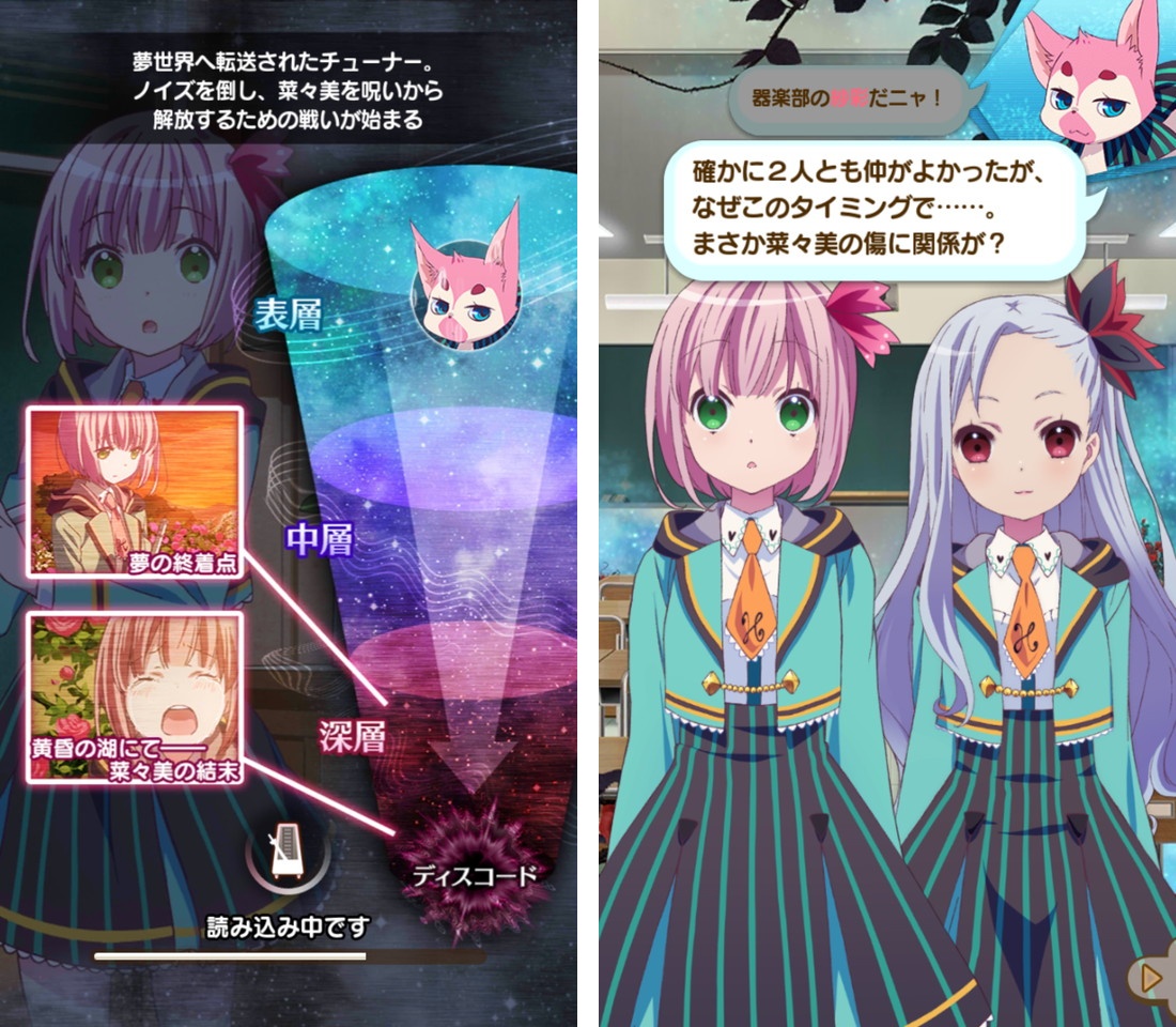 androidアプリ ららマジ ～ホニャららMAGIC～攻略スクリーンショット3