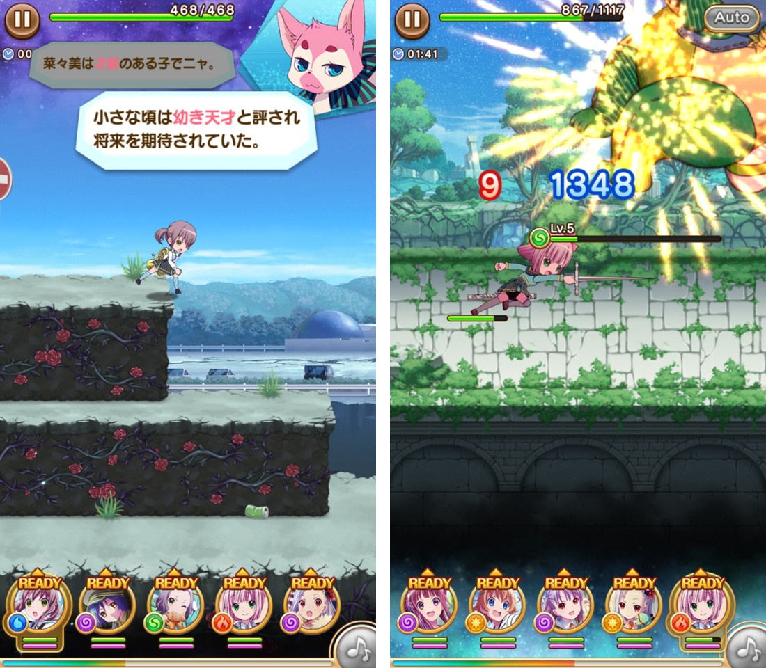 androidアプリ ららマジ ～ホニャららMAGIC～攻略スクリーンショット4