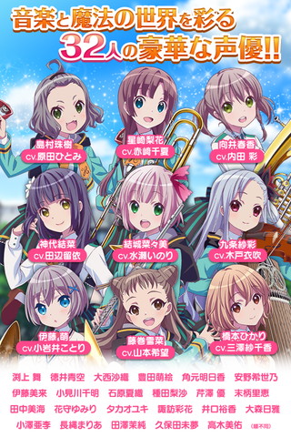 androidアプリ ららマジ ～ホニャららMAGIC～攻略スクリーンショット8