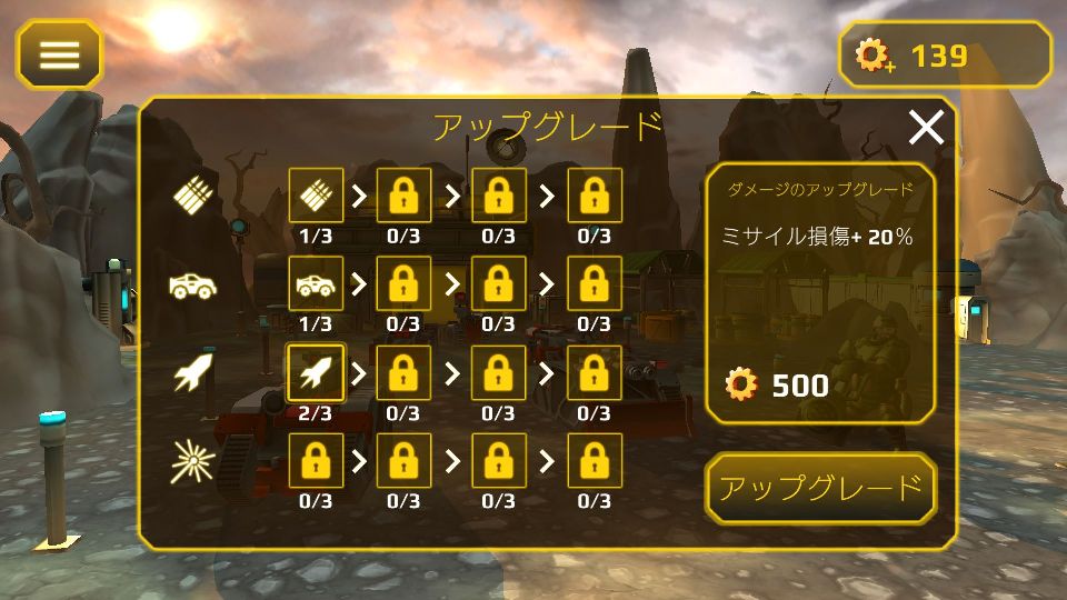 androidアプリ Tower Defense Generals TD攻略スクリーンショット3