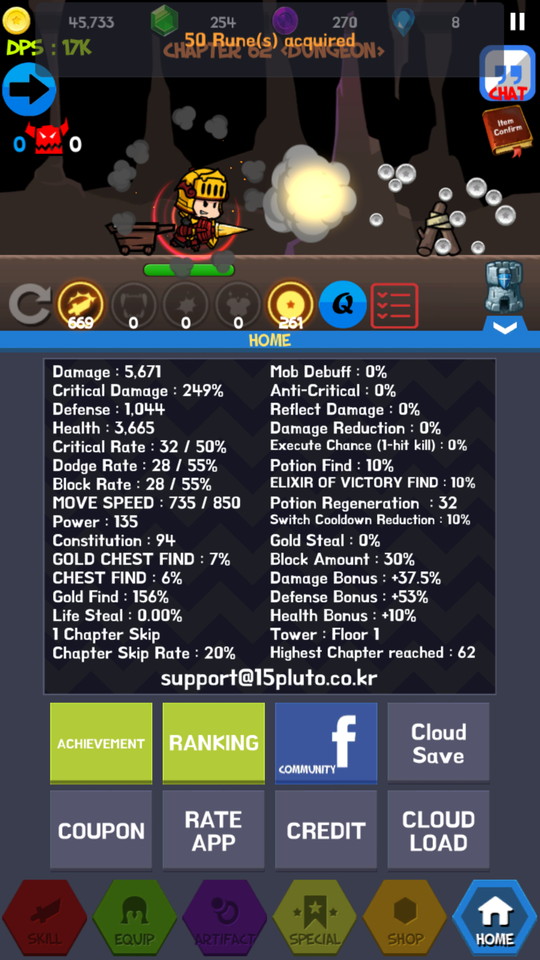 androidアプリ RUNNING HERO(ランニング・ヒーロー)攻略スクリーンショット6