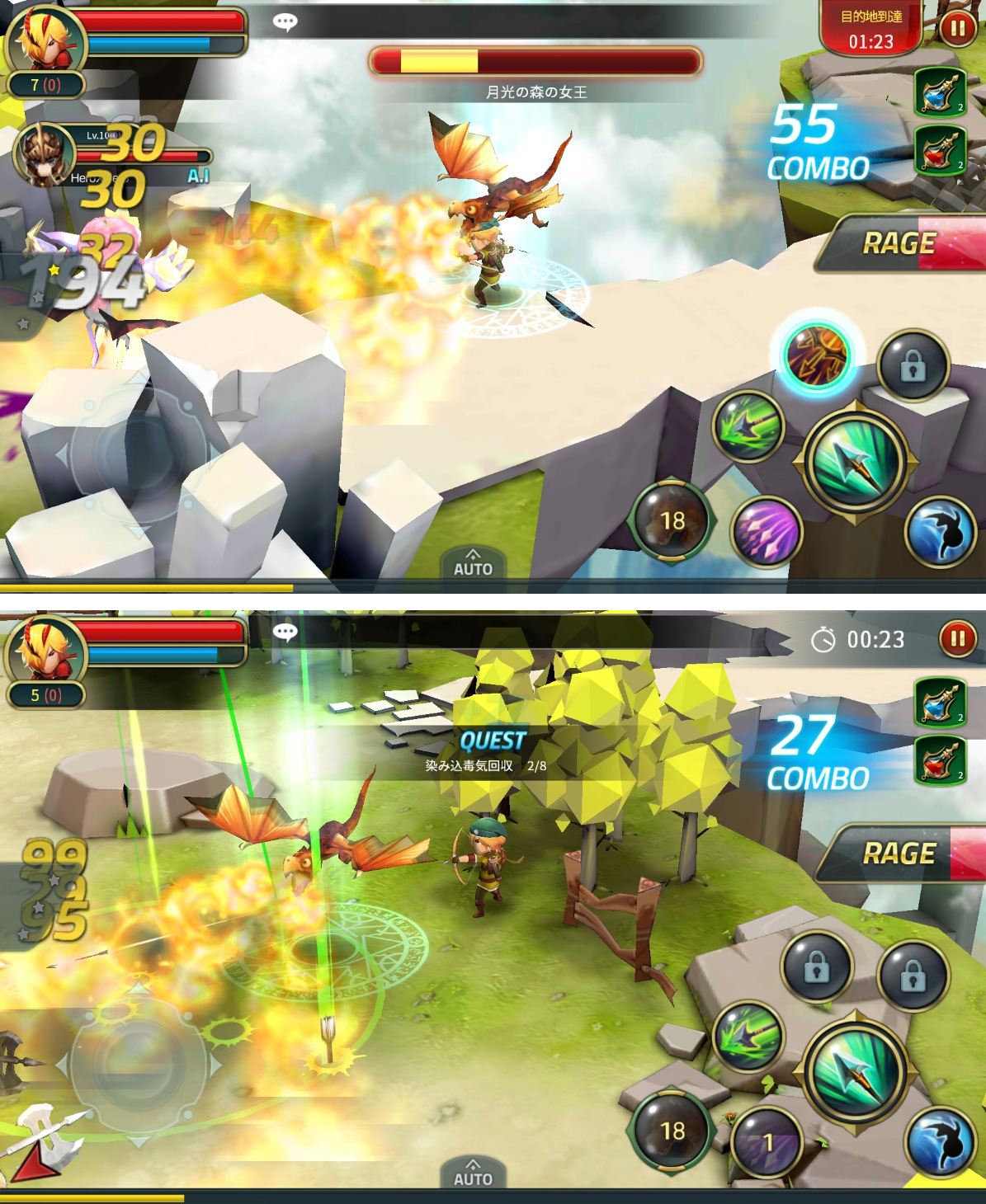 勇者x勇者（Hero x Hero） androidアプリスクリーンショット1