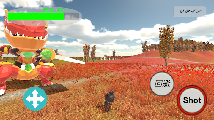 GUN/ボス級モンスターを倒せ！ androidアプリスクリーンショット1