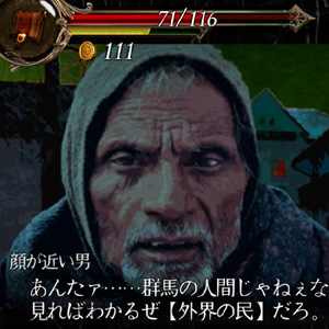 群馬ファンタジーのアプリアイコン