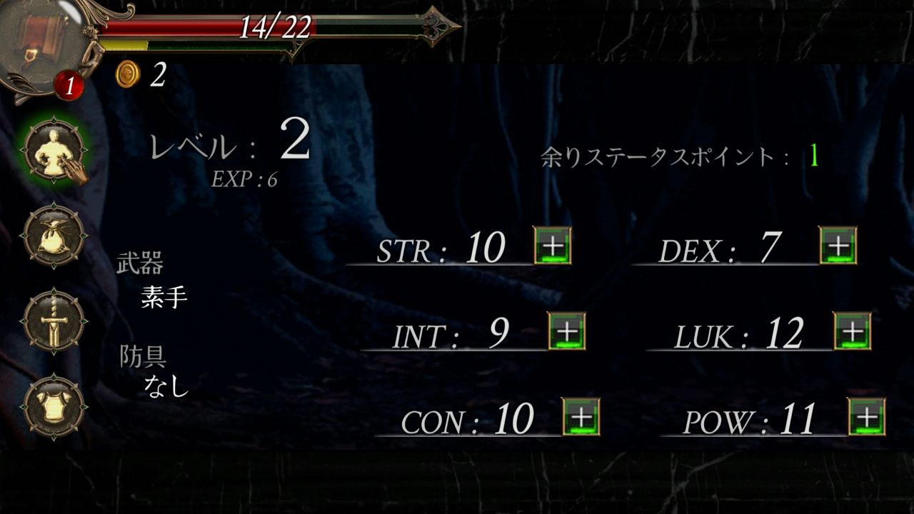 androidアプリ 群馬ファンタジー攻略スクリーンショット5