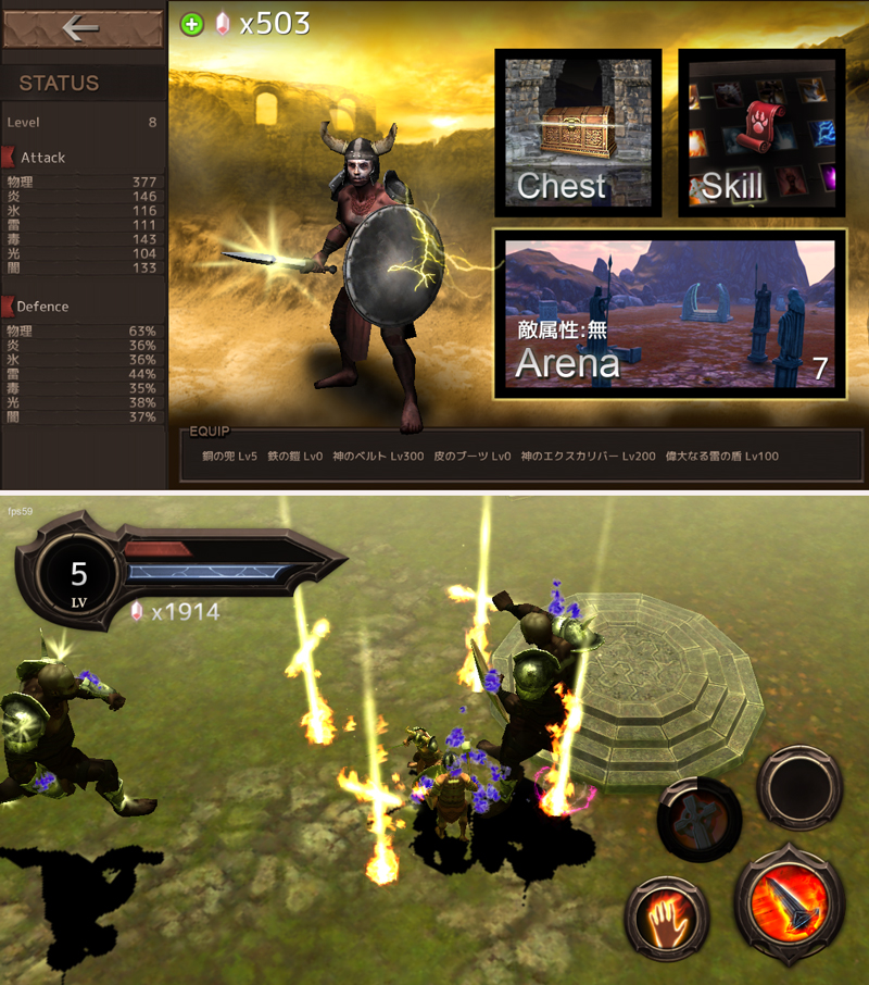 Blood Arena androidアプリスクリーンショット1