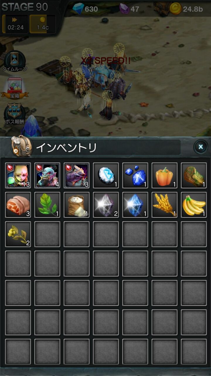 androidアプリ エンドレスダンジョン：ドラゴンサーガ攻略スクリーンショット3