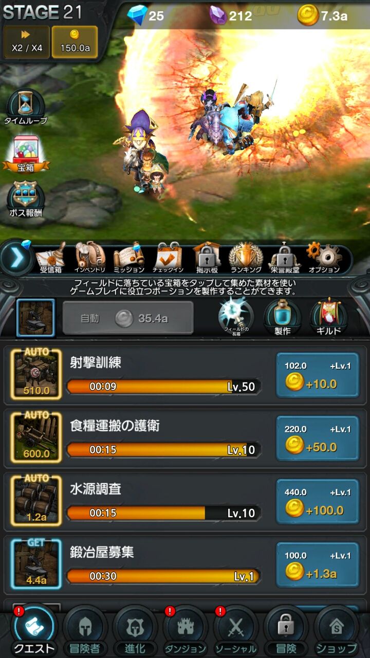 エンドレスダンジョン：ドラゴンサーガ androidアプリスクリーンショット2