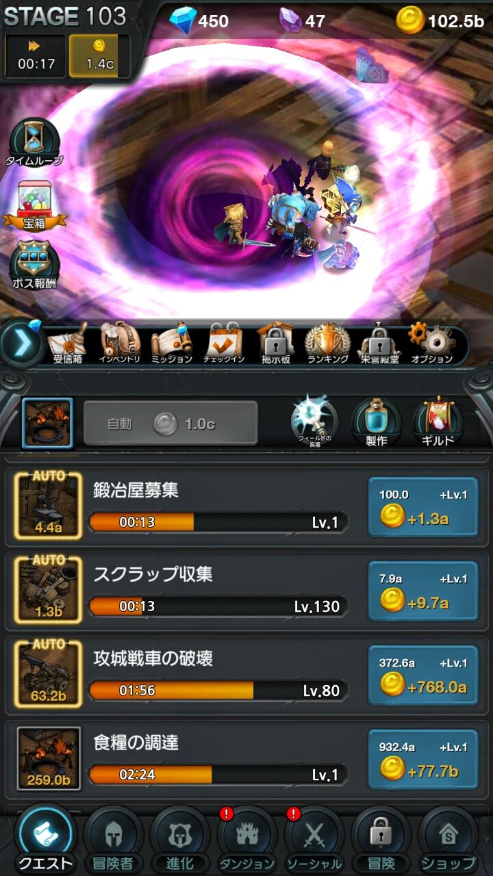 エンドレスダンジョン：ドラゴンサーガ androidアプリスクリーンショット3