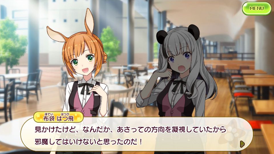 androidアプリ レジェンヌ〜BE A STAR〜攻略スクリーンショット5