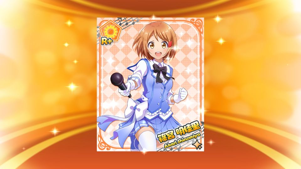 androidアプリ スクールガールストライカーズ ～トゥインクルメロディーズ～（スクメロ）攻略スクリーンショット4