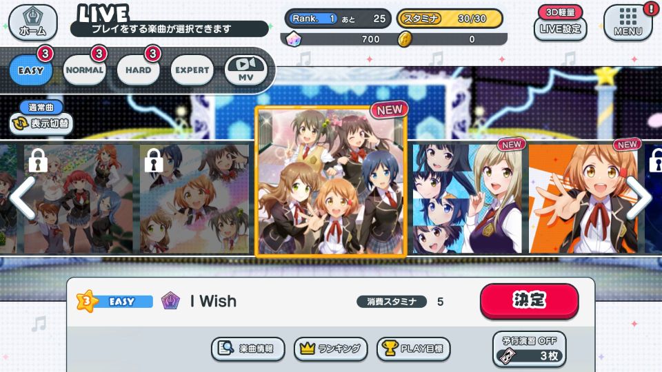 androidアプリ スクールガールストライカーズ ～トゥインクルメロディーズ～（スクメロ）攻略スクリーンショット6