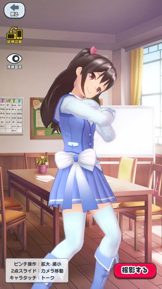 androidアプリ スクールガールストライカーズ ～トゥインクルメロディーズ～（スクメロ）攻略スクリーンショット7