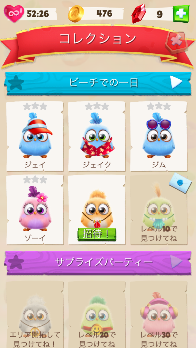 androidアプリ Angry Birds Match （アングリーバードマッチ）攻略スクリーンショット3