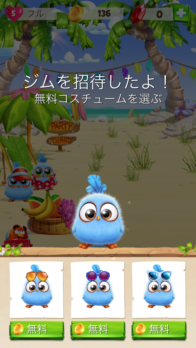 Angry Birds Match （アングリーバードマッチ） androidアプリスクリーンショット2