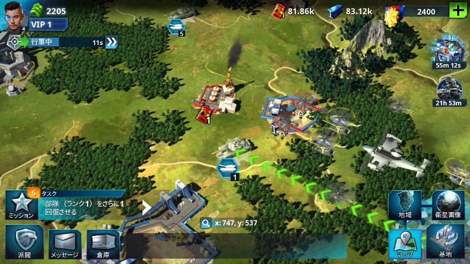 androidアプリ ウォープラネット オンライン：Global Conquest攻略スクリーンショット5