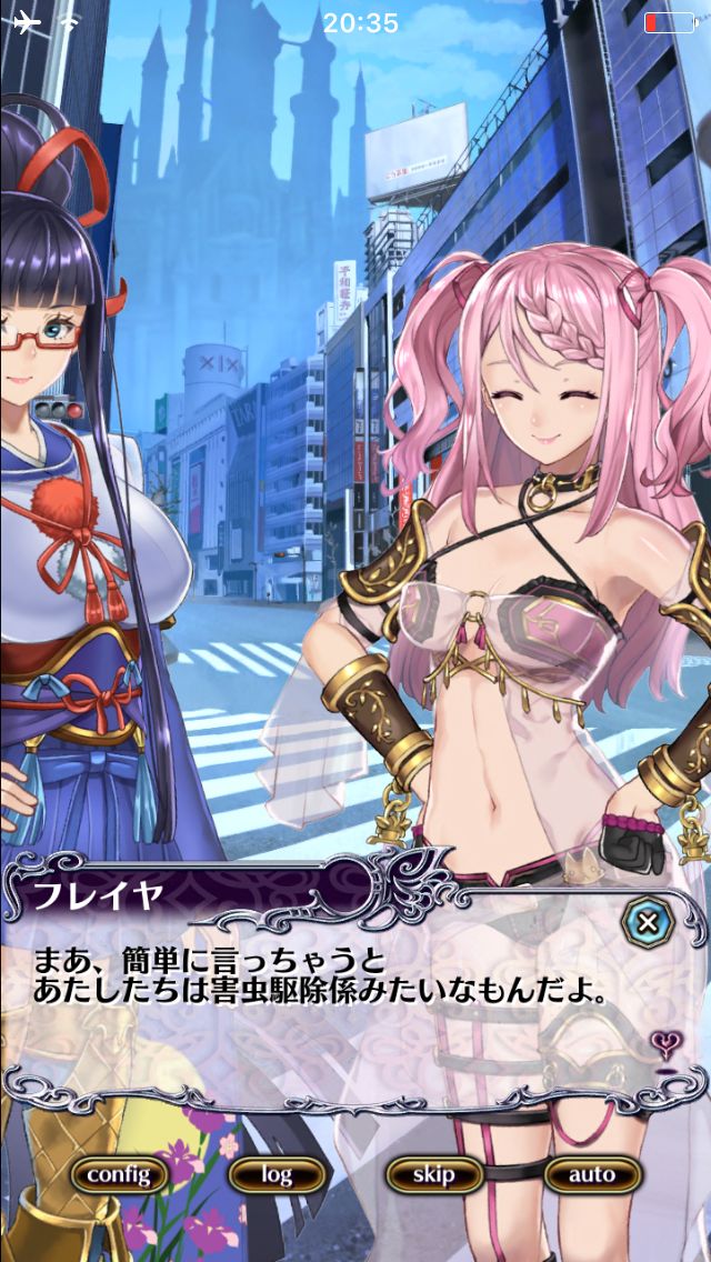 androidアプリ ヴィーナススクランブル（ブイラン）攻略スクリーンショット1