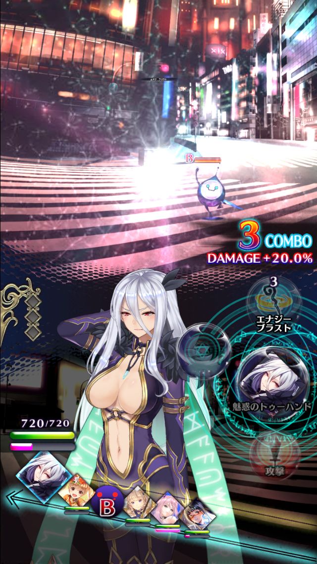 androidアプリ ヴィーナススクランブル（ブイラン）攻略スクリーンショット2