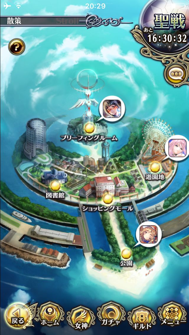 androidアプリ ヴィーナススクランブル（ブイラン）攻略スクリーンショット4