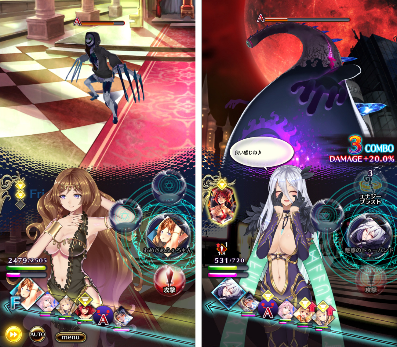 ヴィーナススクランブル（ブイラン） androidアプリスクリーンショット1