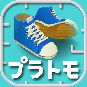 プラトモのアプリアイコン