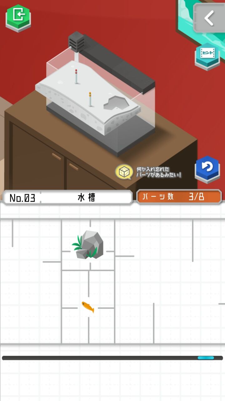 プラトモ androidアプリスクリーンショット3