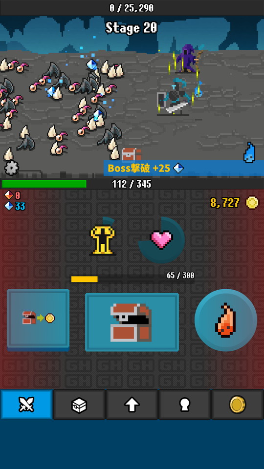 androidアプリ GlowHunter（グロウハンター）攻略スクリーンショット6