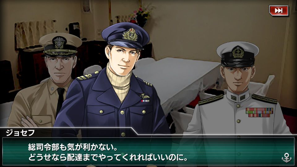 蒼焔の艦隊 androidアプリスクリーンショット2