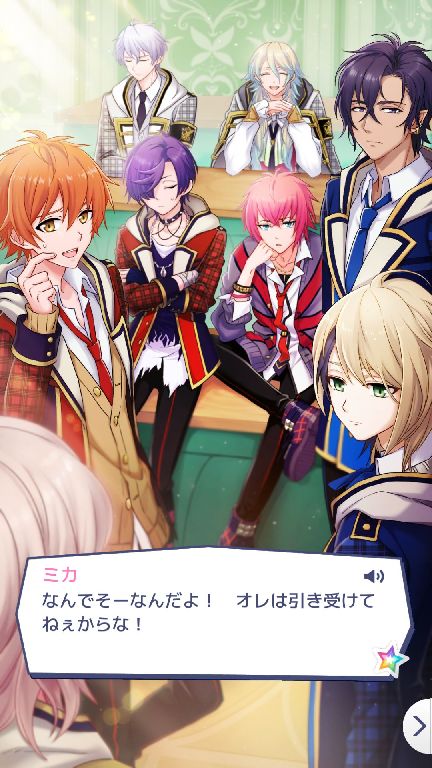 androidアプリ ディアマジ ―魔法少年学科―攻略スクリーンショット8