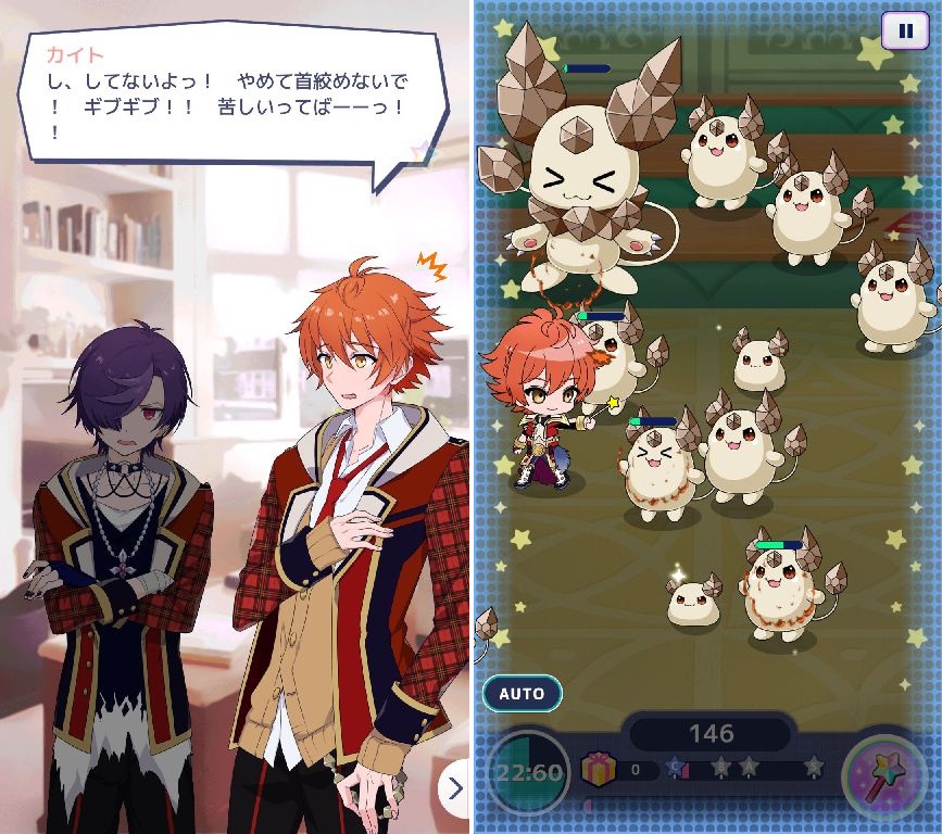 ディアマジ ―魔法少年学科― androidアプリスクリーンショット1