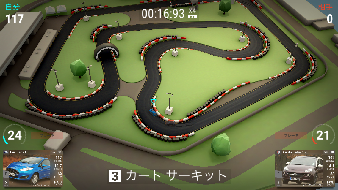 androidアプリ Top Drives （トップドライブ）攻略スクリーンショット2