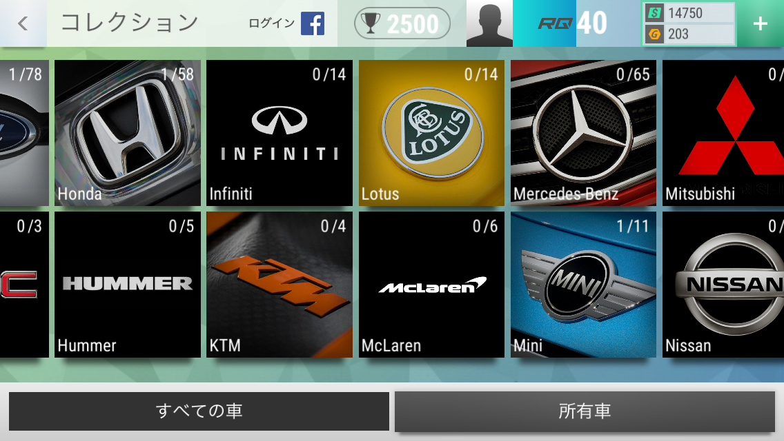 androidアプリ Top Drives （トップドライブ）攻略スクリーンショット5