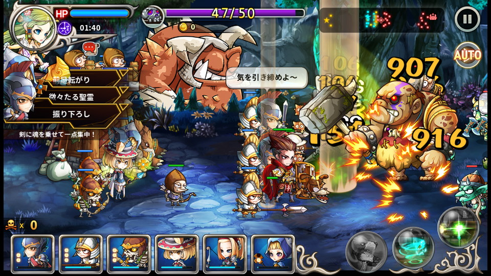androidアプリ Mystic Heroes（ミスティックヒーローズ）攻略スクリーンショット4