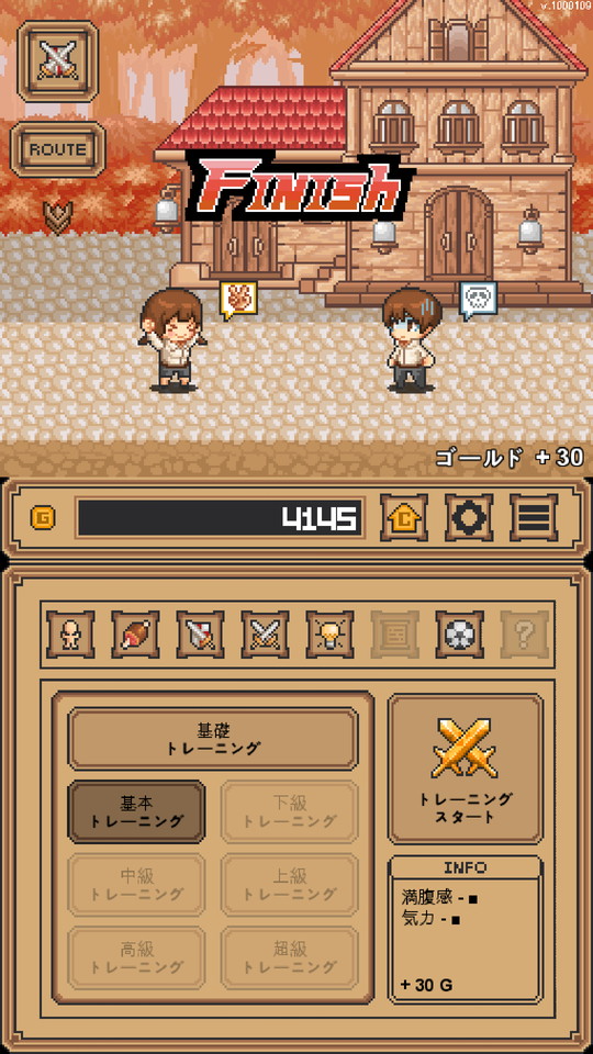 androidアプリ インペリアルごっち：たまごっち勇者（Imperial gochi）攻略スクリーンショット3