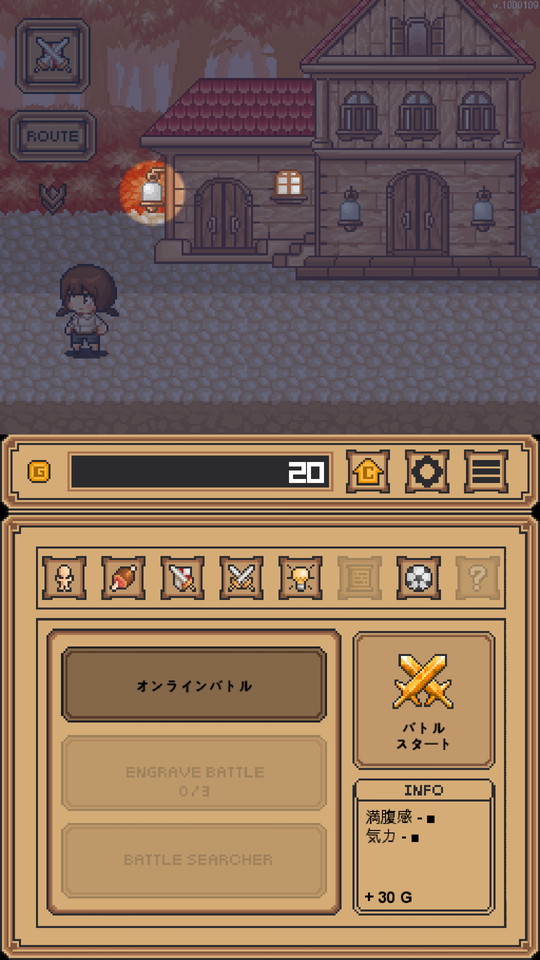 androidアプリ インペリアルごっち：たまごっち勇者（Imperial gochi）攻略スクリーンショット5