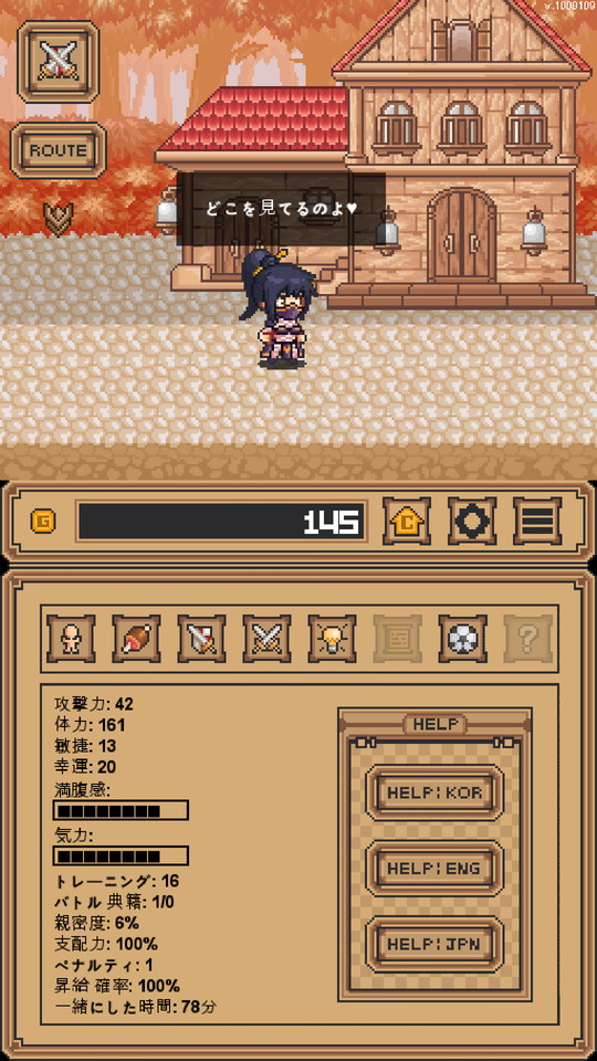 androidアプリ インペリアルごっち：たまごっち勇者（Imperial gochi）攻略スクリーンショット6