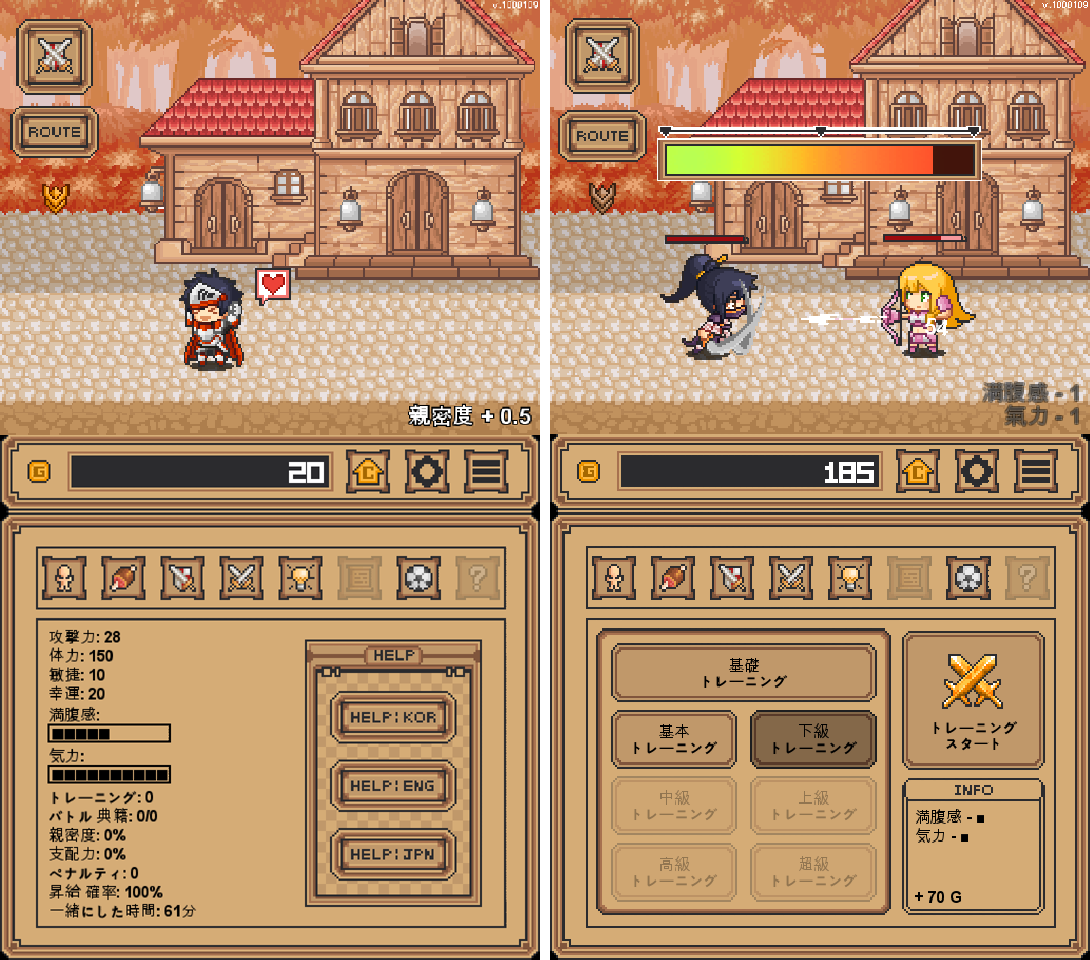 インペリアルごっち：たまごっち勇者（Imperial gochi） androidアプリスクリーンショット1